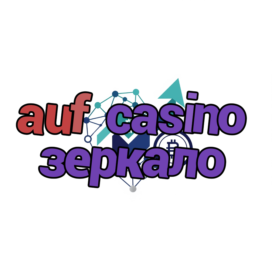 auf casino зеркало